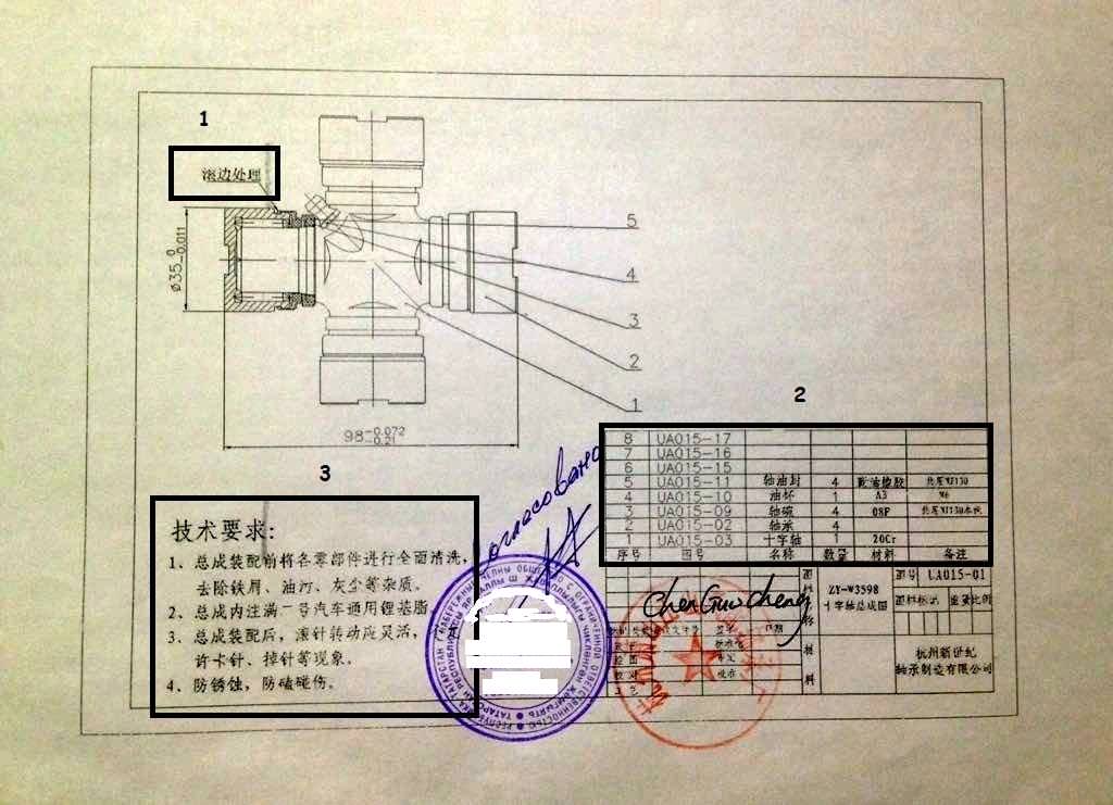 Иностранные чертежи примеры