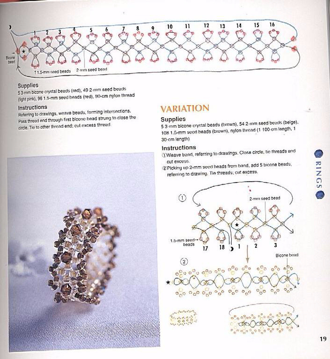 Плетение из бисера для начинающих схемы кольца широкие