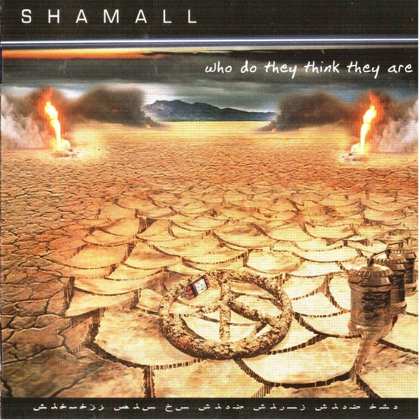Shamall - Who Do They Think They Are 2003 (Progr Electronic, Space Rock)